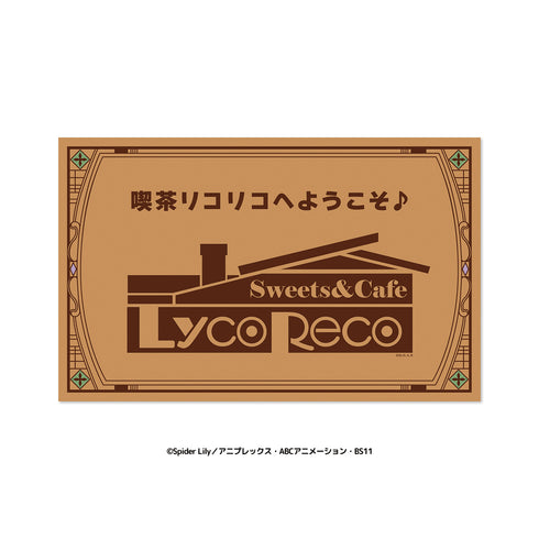 『リコリス・リコイル』喫茶リコリコ フロアマット